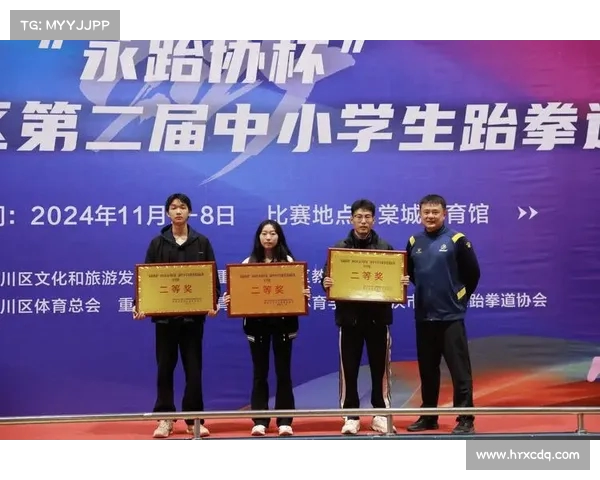 千余名跆拳道选手齐聚龙华 2025年全国青少年跆拳道华南大区赛精彩落幕 千余名跆拳道选手齐聚龙华 2025年全国青少年跆拳道华南大区赛精彩落幕